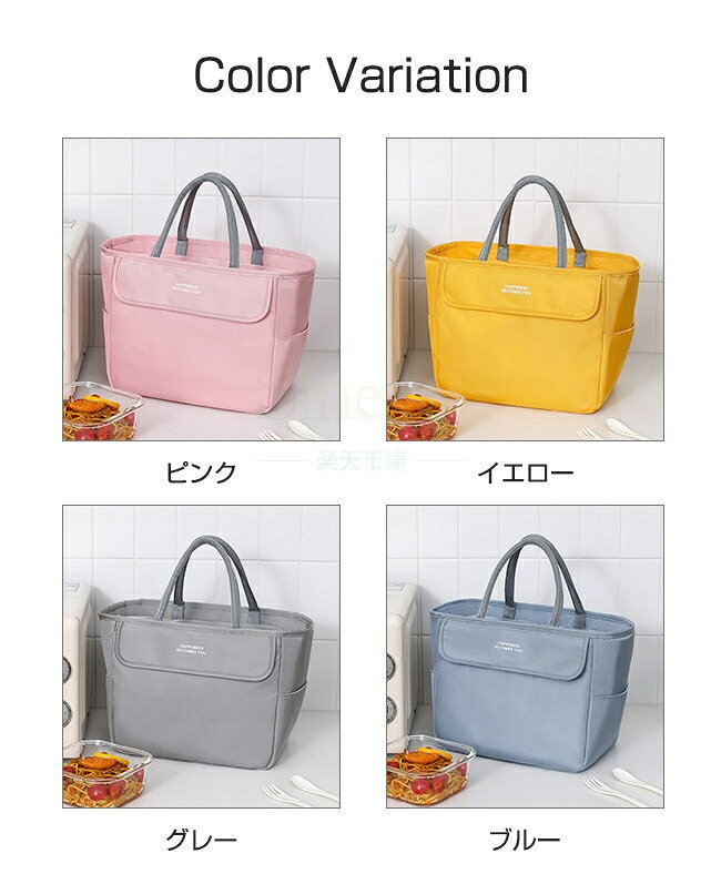 Sinessy 楽天市場店のランチバッグ お弁当バッグ 保冷バッグ お弁当袋 トートバッグ 水筒が入る 大きめ 大容量 保冷保温 メンズ レディース 男女兼用 撥水 無地 厚手 通勤 Sinessy 楽天市場店 新生活用品｜アングル2