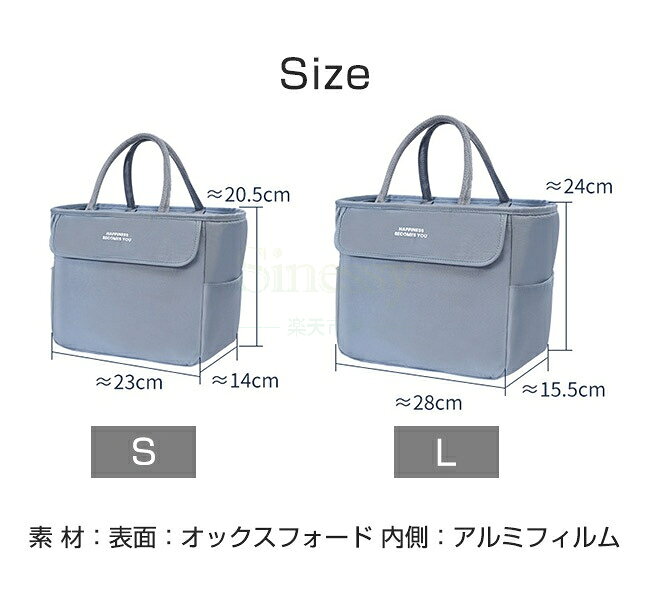 Sinessy 楽天市場店のランチバッグ お弁当バッグ 保冷バッグ お弁当袋 トートバッグ 水筒が入る 大きめ 大容量 保冷保温 メンズ レディース 男女兼用 撥水 無地 厚手 通勤 Sinessy 楽天市場店 新生活用品｜アングル3