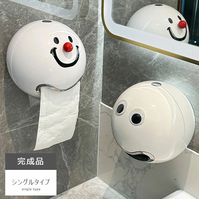 トイレットペーパーホルダー カバー 収納 おしゃれ スタンド 棚 インテリア ケース 卓上 ラック スマホ..