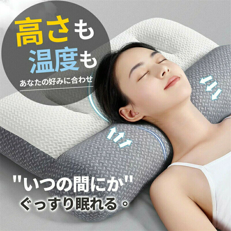 2025最新バージョンアップ 枕 低反発 首枕 ストレッチ枕 温め 首ポカポカ エアバッグ枕 まくら 頸椎安定 いびき防止低反発 枕 肩こり 眠りの 高さ調節 [2]
