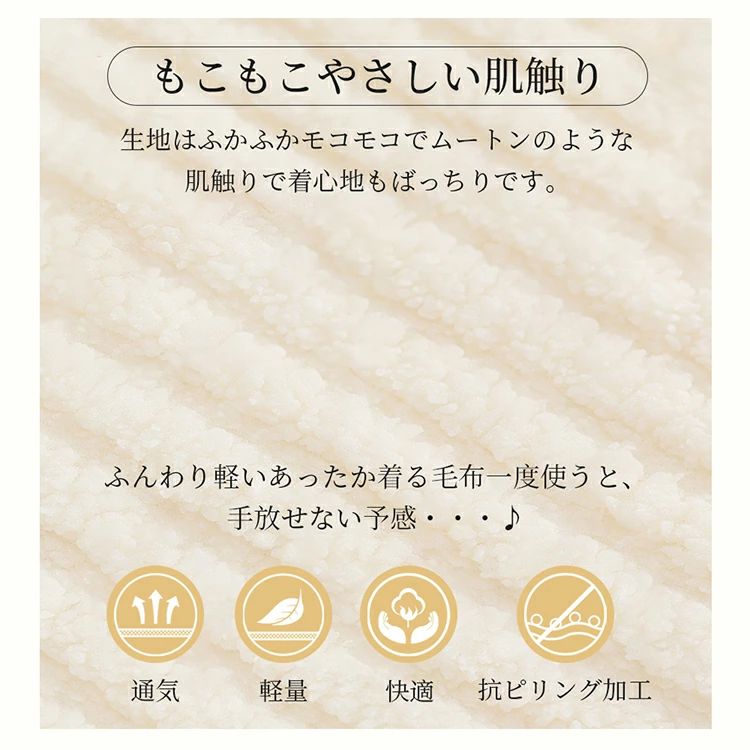 Sinessy 楽天市場店のパジャマ メンズ＆レディース 冬用 フランネル ペアルームウェア カップル ゆったり 可愛い キャラクター 着る毛布 大人用 セットアップ｜アングル3