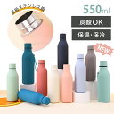 Sinessy 楽天市場店 新生活用品 水筒ステンレスボトル おしゃれ ミニ 水筒 500ml 真空断熱 スクリュー マグボトル 直飲み 軽量 保温水筒 携帯便利 ハイキング プレゼント 大人 魔法瓶 アウトドア ギフト 記念日 プレゼント