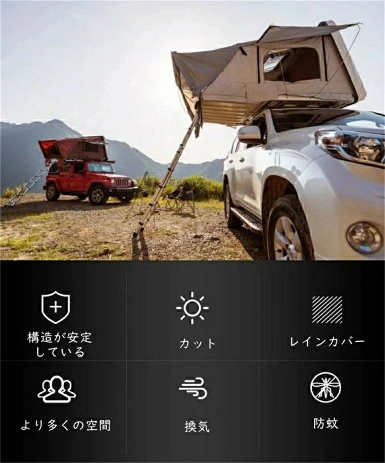 Sinessy 楽天市場店の豪華自動車屋根、スカイ キャンプ キャンピング 防水 半自動油圧運転旅行屋外テントベッド カールーフテント 高品質 3点セット｜アングル2