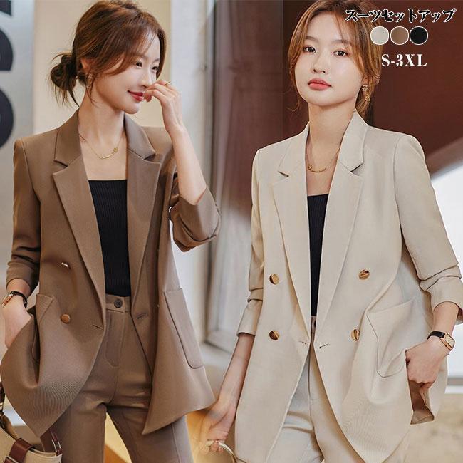 レディーススーツ セットアップ パンツスーツ ビジネススーツ フォーマルスーツ 2点セット 上下 洗える ジャケット パンツ OL ビジネス 面接 制服スーツ 通勤 就