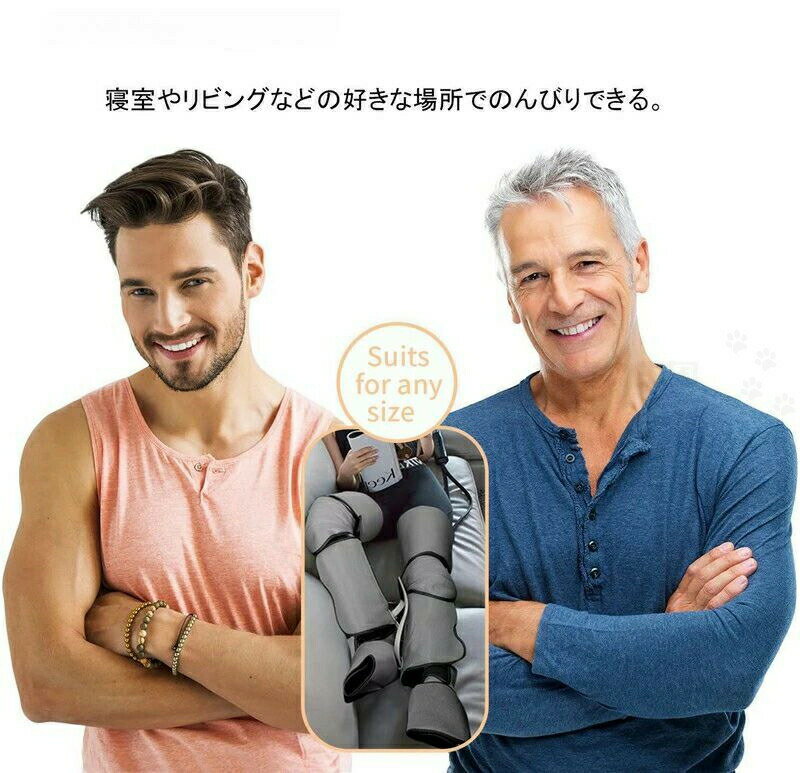 フットマッサージャー エアーマッサージャー 足 トレーニング 筋トレ ふくらはぎ 太もも対応 6コース 3段階 15分タイマー 温度調節 温感