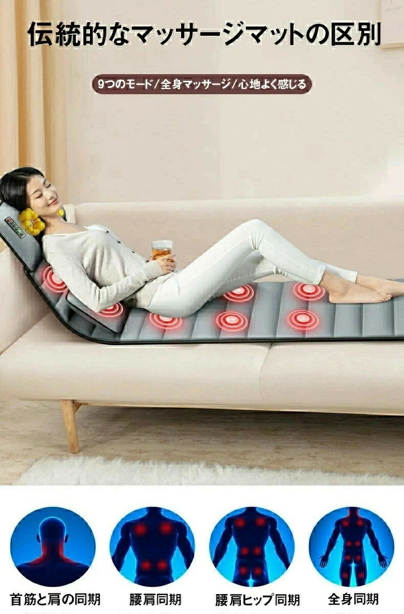 全身マッサージパッド電気マッサージ器多機能折り畳み式9種類のモード加熱リモコン付きマッサージクッション揉み捏ね振動ヨモギ温罨法リモコン付き家庭用職場用疲労解消肩こり首敬老の日プレゼントお両親誕生日新生活前後引き張り