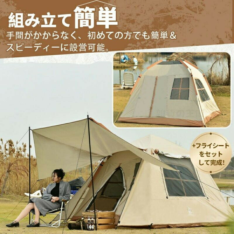 テントテント 3-4人用 ワンタッチ ポップアップテント おしゃれ 防災用 折りたたみ スクリーンテント 簡易テント キャンプテント 簡単 軽量 uvカット 紫外線 メッシュ 防水 ワンタッチ 家族 ソロキャンプ 公園 海 庭 夏 紫外線防止 アウトドア