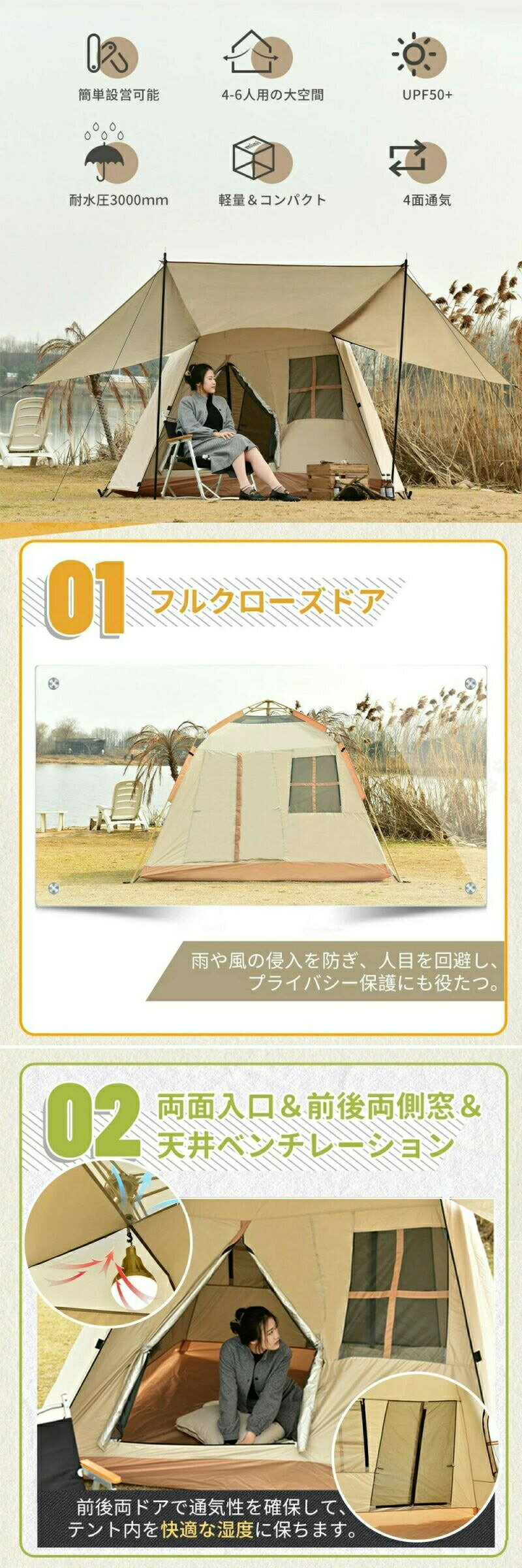 テントテント 3-4人用 ワンタッチ ポップアップテント おしゃれ 防災用 折りたたみ...