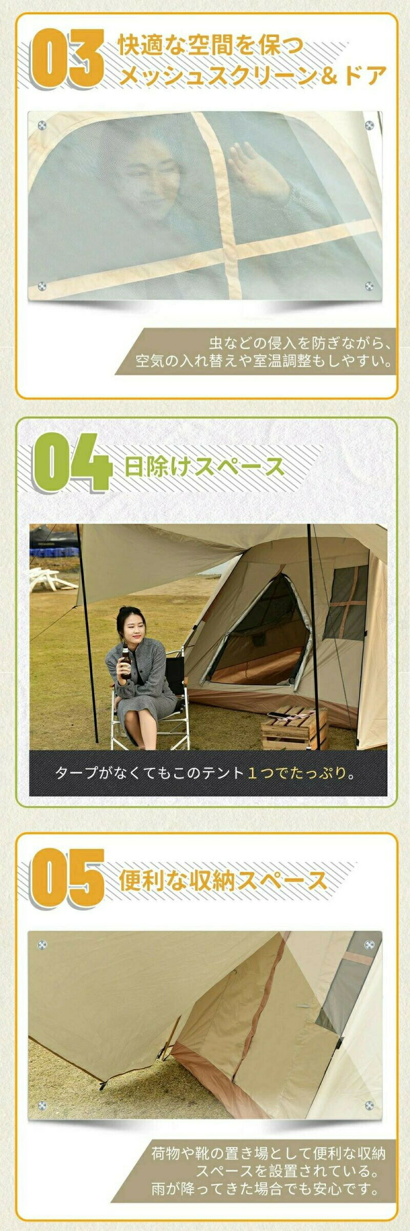 テントテント 3-4人用 ワンタッチ ポップアップテント おしゃれ 防災用 折りたたみ...