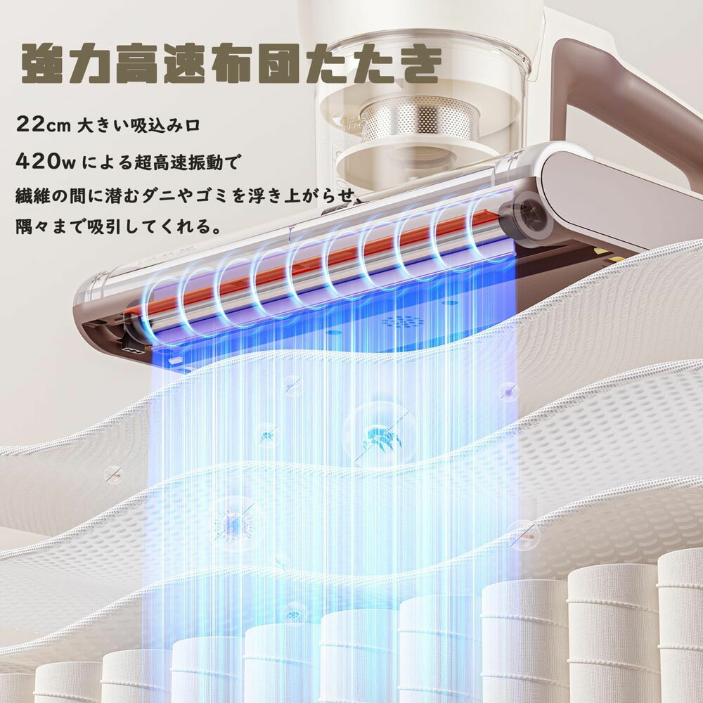 布団クリーナー 布団用掃除機 ダニ取り掃除機 ベット掃除機 ダニちりセンサー ふと...