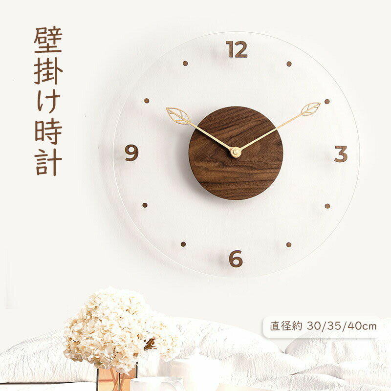 かけ時計カチカチの音がしなくて、 音がほとんど聞こえません。静音タイプを採用し、良好な睡眠と仕事環境を創造します。商品ページに記載のサイズと商品タグに記載のサイズは、採寸方法の違い（ヌード寸法、製品寸法）により表記が異なる場合がございますの...