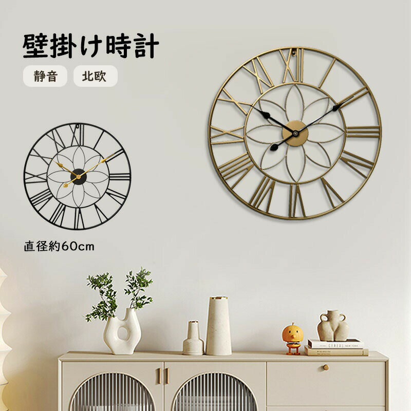 かけ時計カチカチの音がしなくて、 音がほとんど聞こえません。静音タイプを採用し、良好な睡眠と仕事環境を創造します。商品ページに記載のサイズと商品タグに記載のサイズは、採寸方法の違い（ヌード寸法、製品寸法）により表記が異なる場合がございますの...