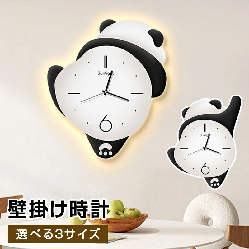 壁掛け時計 LED 掛け時計 静音 おしゃれ 軽量 かわいい パンダ 壁時計 子供部屋 時計 かべ掛け時計 シ..