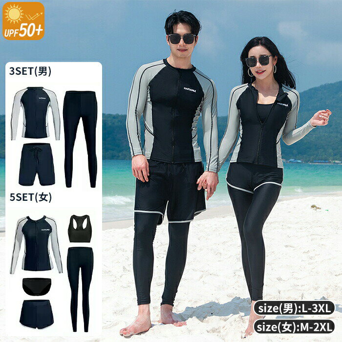 内容 ペア水着カラー展開 男性用 女性用サイズ展開 男性用： L XL 2XL 3XL 女性用：M L XL 2XL素材 ポリエステル注意事項 商品写真はできる限り実物の色に近づけるよう徹底しておりますが、 お使いのモニター設定、お部屋の照...