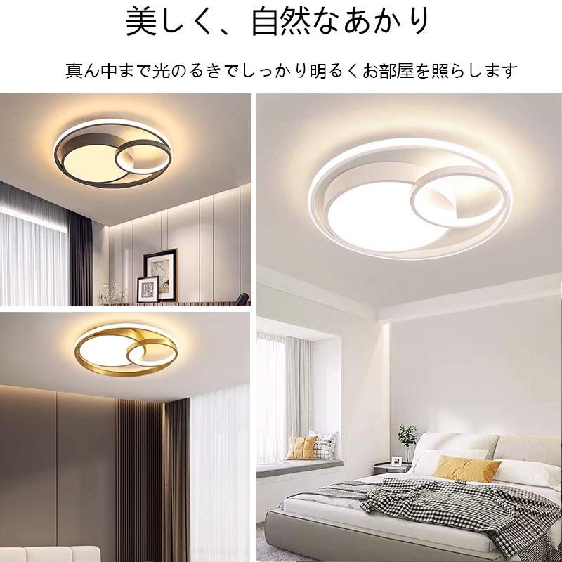 シーリングライト おしゃれ led 照明 調光調色 6畳 8畳 12畳 20畳 インテリア 明るい 照明器具 間接照明 アッパーライト 明るい シンプル インテリア リビング用 居間用 天井照明 リビング 省エネ 和室 薄型 洋室 居間ライト リモコン タイマー付き