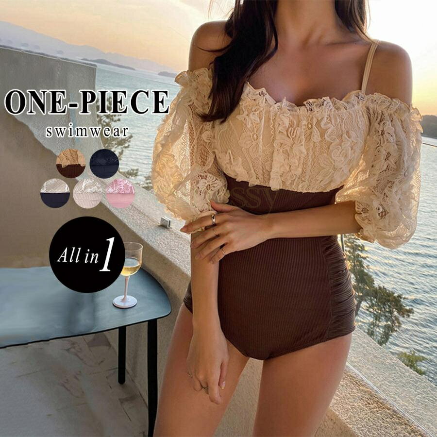 水着 レディース 体型カバー セクシー お洒落 かわいい オフショルダー 花柄 透け レース フリル バルーン袖 バッククロス Sinessy 楽天市場店 新生活用品