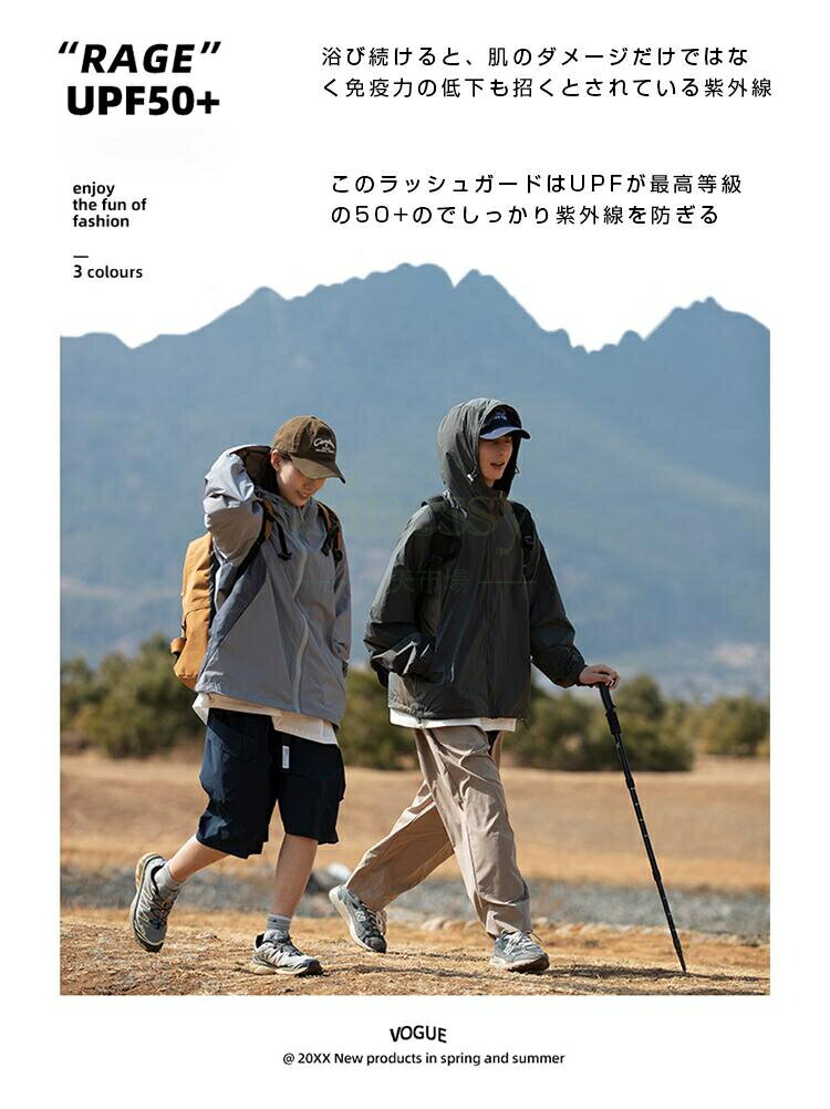 日焼け防止パーカー メンズ 薄手 UVカット UPF50+ パーカー 紫外線対策 uv対策 日焼け防止 UVカット 水着 体型カバー 長袖 水着の上に着る 虫除けパーカー 冷え防止 冷房対策 旅行 釣り 登り Sinessy 楽天市場店 新生活用品