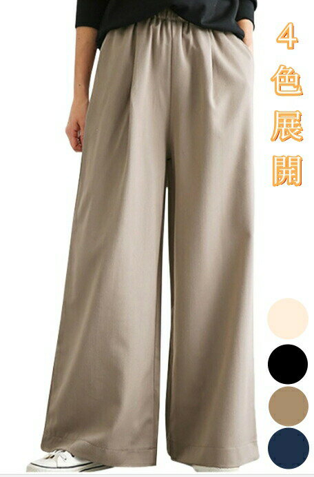 レディース ワイドパンツ ゆったり らくちん ロング丈 ガウチョパンツ ボトムス ウエストゴム 無地 春 ..