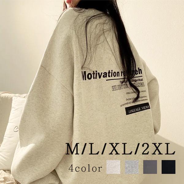 トレーナー スウェット ロンt 長袖 薄手 トップス 韓国風 オーバーサイズ バックロゴ かわいい カットソー 大きめ 楽ちん レディース