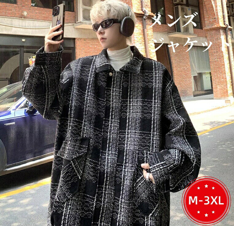 2025メンズ服 男女兼用　コート　ジャケット　アウター　カジュアル　大きいサイズ　ストリート系
