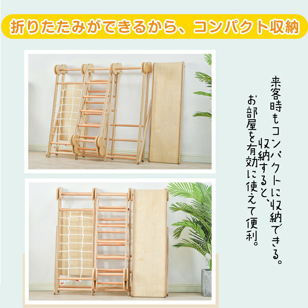 ジャングルジム 木 ブランコ すべり台 滑り台 折りたたみ コンパクト 室内 室内遊具 赤ちゃん ベビー 幼児 子供 誕生日プレゼント 送料無料 クリスマス
