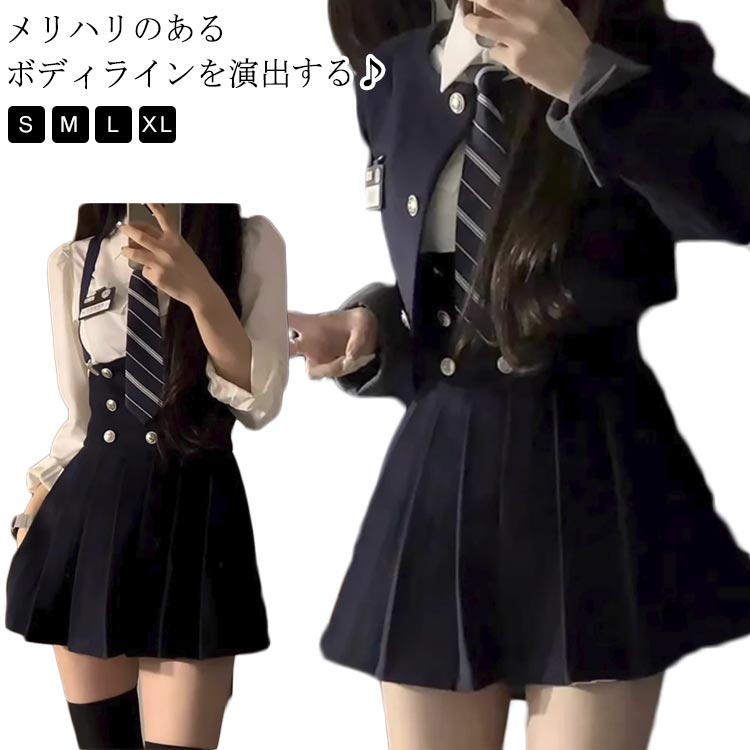 樂天商城 - 韓国 制服 ブレザー スカート 上下セット なんちゃって制服 セット 卒業式 スーツ 女の子 卒服 入学式 ピアノ発表会 中学生 高校生 小学生 レディース フォーマルスーツ スカートスーツ JK制服 七五三 結婚式 送料無料