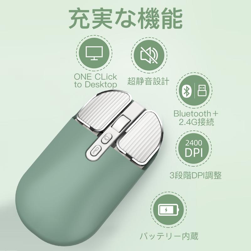 無線 マウス Bluetooth 充電 ワイヤレスマウス 充電式 小型 薄型 静音 ブルートゥース 光学式 5.0 USB msurfMicrosoft ipPC タブレット 超