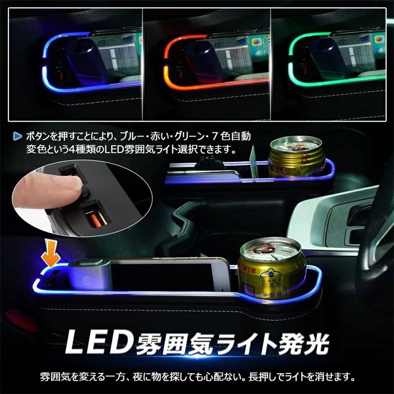 �����ɼ�Ǽ�ܥå��� USB���� �����ȥݥ��å� LED�饤��4���� 2�ĥ��å� ���� ��֥ݥ��å� �ɥ�󥯥ۥ���� �����Ǽ �ֺ��� ¿��ǽ �������å� �������� �֥�å���ʷ�ϵ��饤��ȯ��