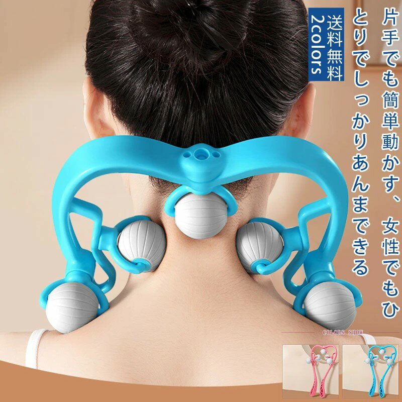 肩たたき 棒 肩こり 解消グッズ ハンマー マッサージ器 ハンディマッサージ つぼ押し シンプル 心地よい肌触り 心地よい刺激 トントン プレゼント 腰 足 マッサージ 肩叩き 父の日 母の日 プレゼント 送料無料