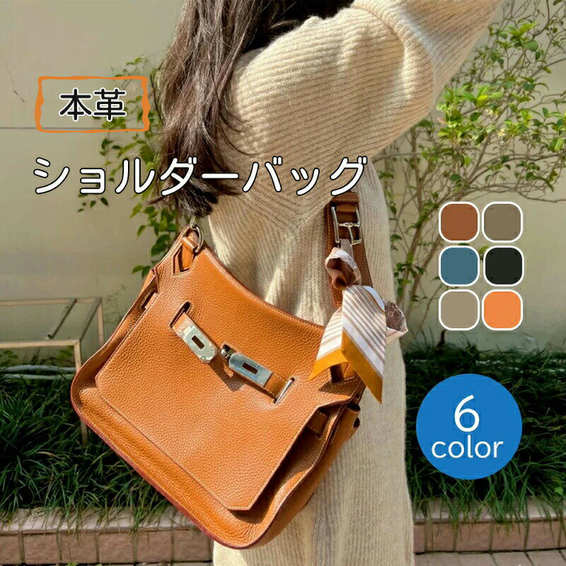 本革ショルダーバッグ 牛革 ハンドバッグ レディース トートバッグ 手提げバッグ おしゃれ 2way 高級牛革 ショルダーバッグ 斜めがけ キューブ バッグ ハンドバッグ レディース 通勤バッグ縦スタイル 母の日 ギフト 6色