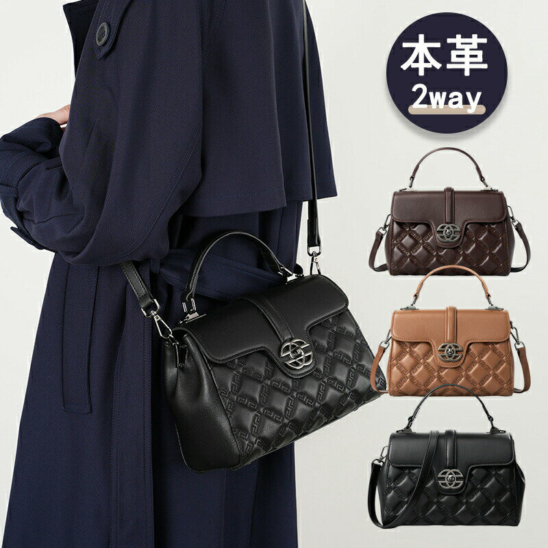 ショルダーバッグ レディース 牛革 斜めがけ 大人 本革 レザー レザーバッグ マチ広 2way 横長バッグ バッグ 斜めがけ 通勤バッグ 通勤通学 肩掛け 春夏秋 春バッグ 母の日 プレゼントのサムネイル