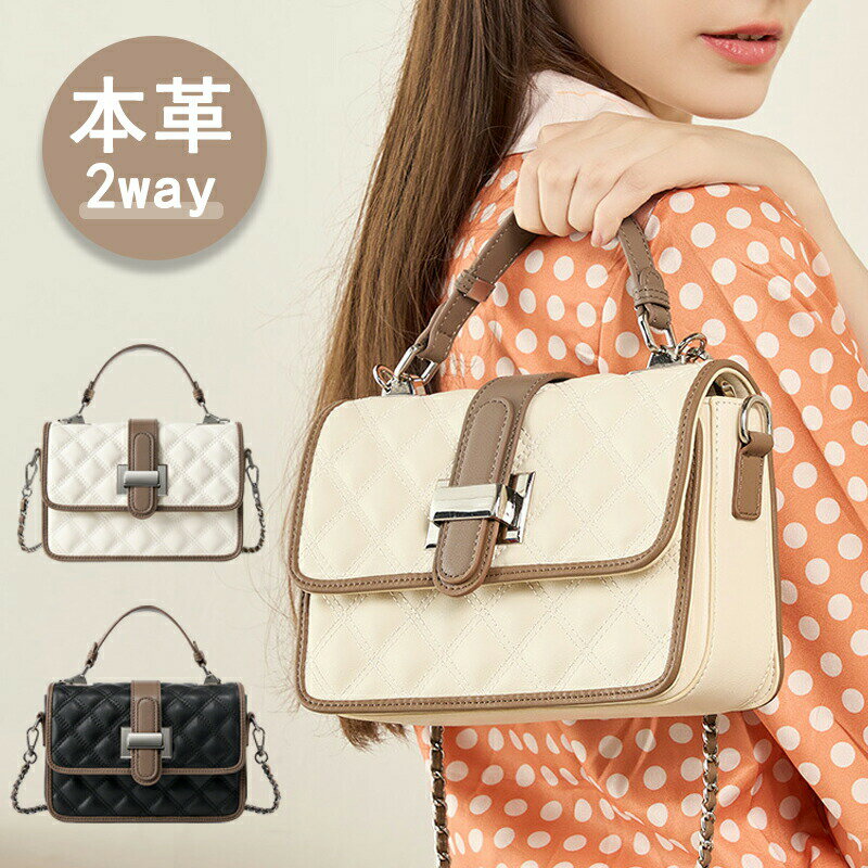 ショルダーバッグ レディース 斜めがけ 大人 本革 レザー レザーバッグ マチ広 2way 横長バッグ バッグ 斜めがけ 通勤バッグ 通勤通学 肩掛け 春夏秋 春バッグ 母の日 プレゼント