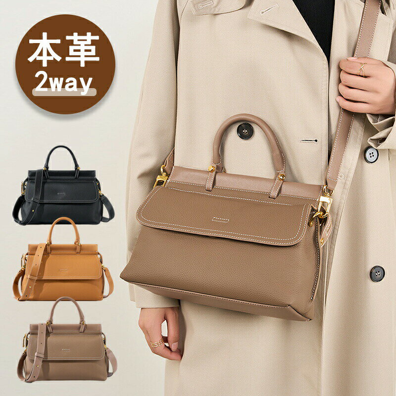 樂天商城 - ショルダーバッグ レディース 斜めがけ 大人 本革 上品 レザー レザーバッグ 女性 横長バッグ バッグ 斜めがけ 実用 通勤バッグ 通勤通学 肩掛け 春夏秋 春バッグ カジュアル 旅行 母の日 プレゼント