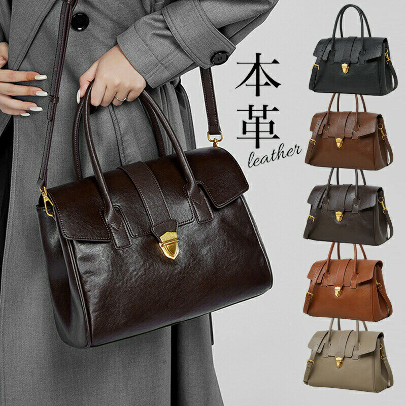 樂天商城 - ショルダーバッグ レディース 斜めがけ 大人 本革 上品 レザー レザーバッグ 女性 横長バッグ バッグ 斜めがけ 実用 通勤バッグ 通勤通学 肩掛け 春夏秋 春バッグ カジュアル 旅行 母の日 プレゼント