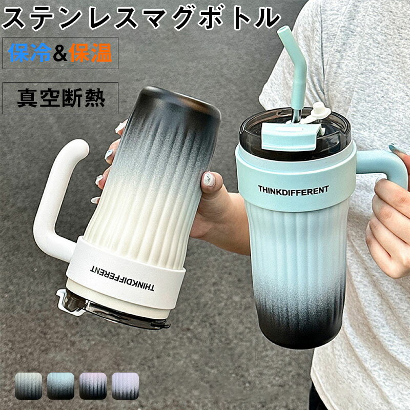 サーモス水筒860m真空断熱ケータ...