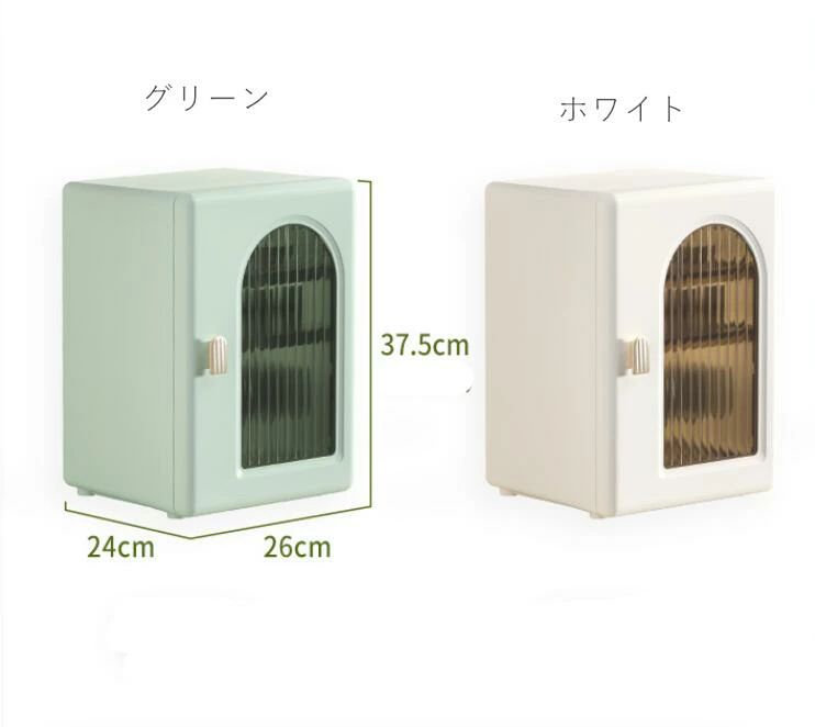 収納ボックス コップラック ラック キッチンボックス 食器ラック 水筒 収納 台所収納 化粧品入れ キッチン整理用品 大容量 シンプル おしゃれ 蓋付き 防塵 防水 浴室 洗面所 キッチン収納 オシャレ 2