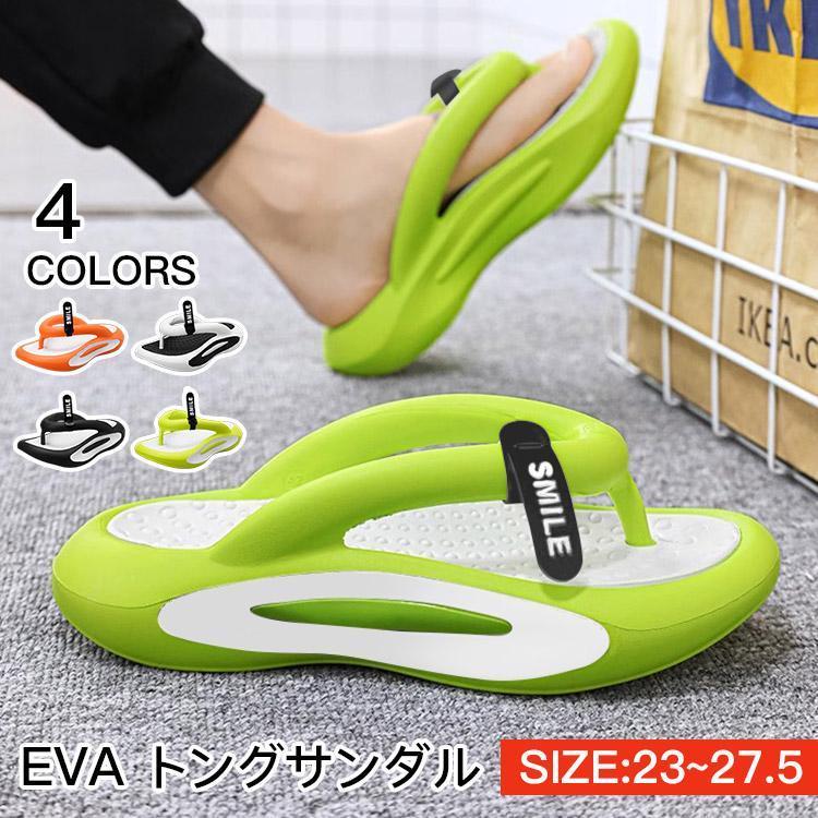 Other - 厚底トングサンダル 厚底スリッパ メンズ レディース 外反母趾 ビーチサンダル 人間工学 屋外 ふんわり 柔らかい 歩きやすい 滑り止め 耐磨耗 軽量 幅広 夏用