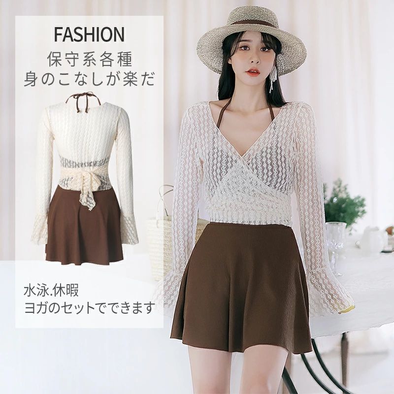 水着 ビキニ レディース 夏 3点セット ブラ ショーツ ロングガウン セパレート シフォン生地 ホルターネック ワイヤー 小胸 セクシー 通販 無地 女性 バスト 盛れる ホルターネック 上下別 おしゃれ 可愛い 大きいサイズ 白　ブラウン　20代 30代 40代