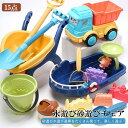 遊びいっぱいどこでも砂場 砂浜 屋外 お砂遊びセット 道具付き 砂浜 おもちゃ バケツ シャベル 海洋シリーズ 手バケツ 水の遊び 親子 砂を掘るシリコン 砂浜...