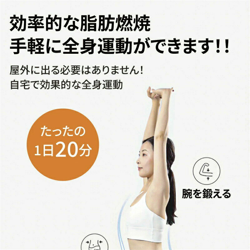 ステッパーウォーキングマシン健康器具足踏み健康器具有酸素運動室内エクササイズ...