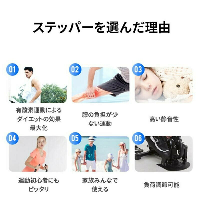 ステッパー ハンドル付効果 静音 足踏み器具 最新型 自宅で有酸素運動 健康ステッ...