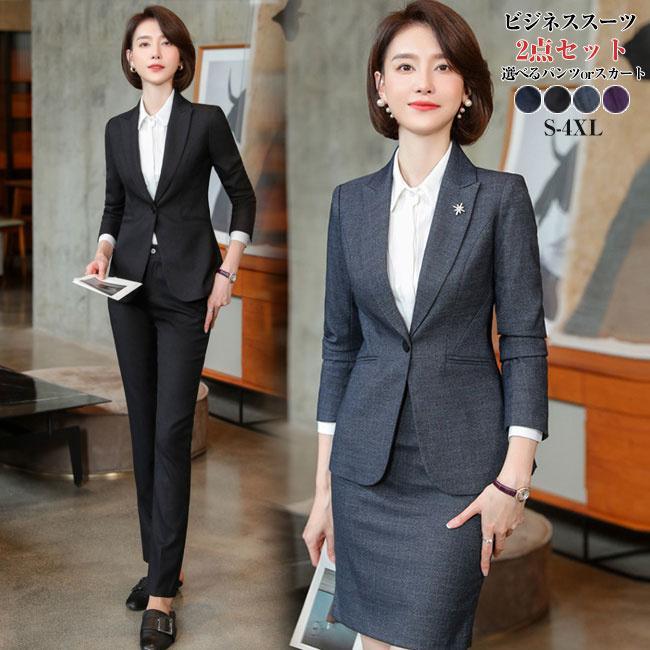 Pants Suit - スーツ レディース パンツ 定番 スーツセット パンツスーツ 選べるパンツ/スカート ビジネススーツ セットアップ スカート 入学式 卒業式 上下セット フォーマル