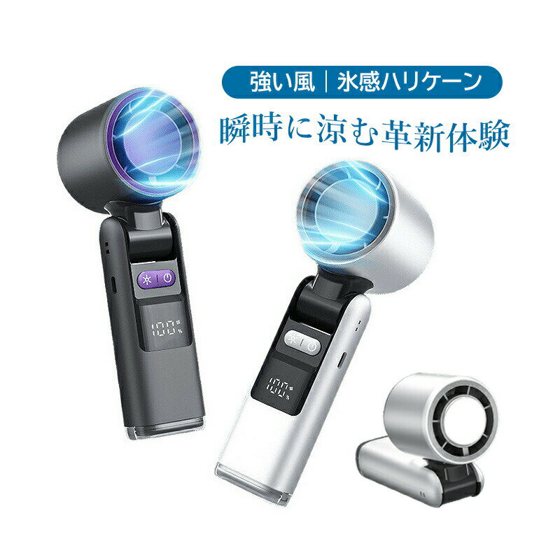 扇風機 卓上 小型 おしゃれ 可愛い リビング扇風機 USB充電式 静音 アウトドア キャンプ BBQ テント 防災用 持ち運び 暑さ対策 強風 停電 夏用 軽量 ミニファン 旅行 登山 仕事 釣り 農作業 倉庫 屋外作業 工事現場 熱中症対策グッズ ホワイト 省エネ 節電 シンプル 手持ち