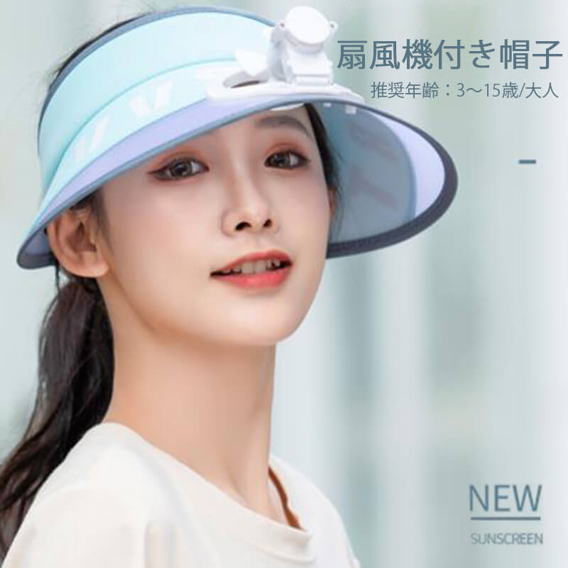 樂天商城 - 日よけ帽子 サンハット ファン付きハット 扇風機付きキャップ 日よけ帽子 サンハット