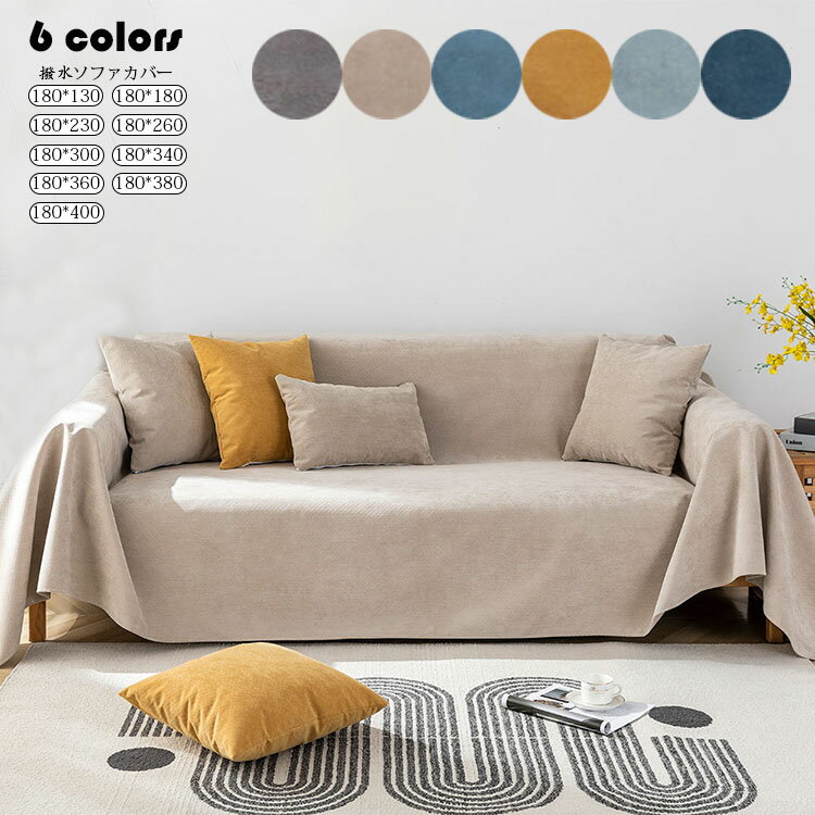 180*360cm �ɿ�ޥ�����С� ���ե��� �̲� Ĺ���� ������� ����ù����ե����С� 1�ͳݤ� 2�ͳݤ� 3�ͳݤ� 4�ͳݤ� �����ĥ��С� �٥åɥ��С�...