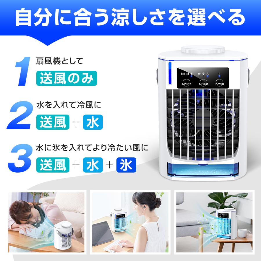 2025最新版 冷風機 冷風扇 扇風機 卓上冷風機 小型 携帯冷風機 強風 おしゃれ コンパクト 省エネ 取っ手付き 3段階調整 熱中症対策 暑さ対策 夏 氷いれ可能 省エネ ポータブルエアコン 持ち運び便利 液晶表示 静音 dc 涼しい 氷 冷却 コンパクト 熱中症対策