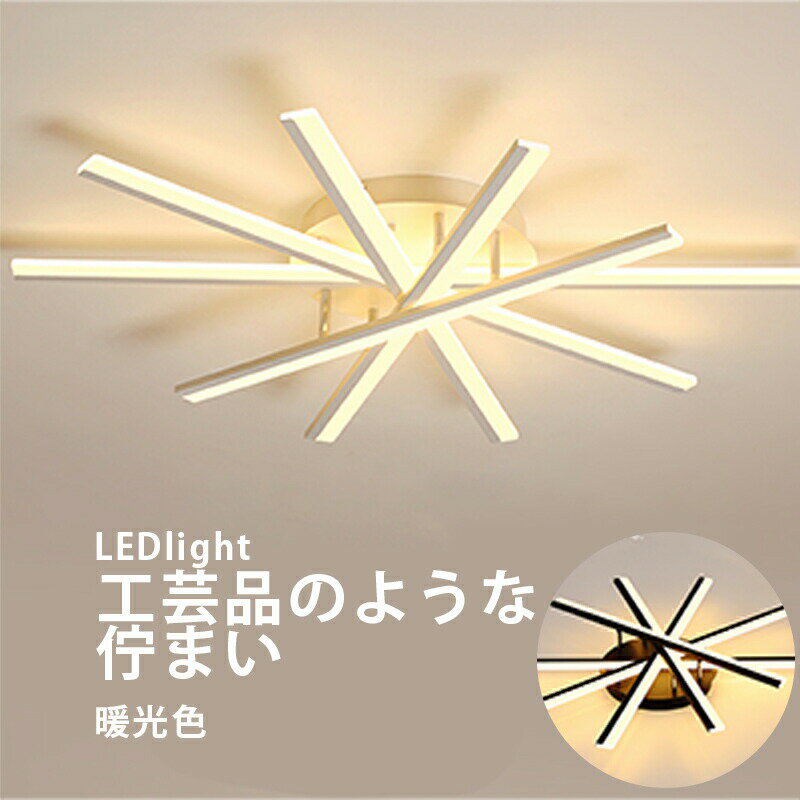 樂天商城 - シーリングライト おしゃれ 5灯 天井照明 照明器具 リビング ダイニング 食卓 シンプル LED対応 モダン 北欧 寝室 ベッドルーム 照明