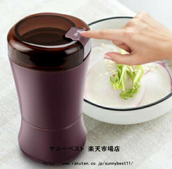粉砕機 食品製粉機 微粉砕機 調味料挽き 粉ひき器 家庭用 小型ミル 150W 304ステン...