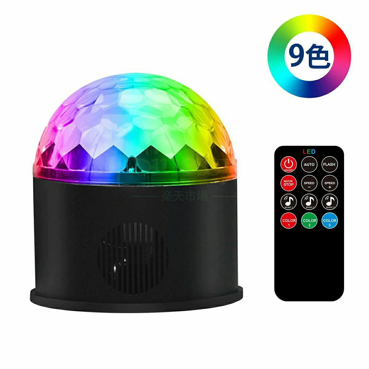 多機能 水晶回転式 電球 リモコン付き LEDライト 透明 室内照明 間接照明 防水 ライト変色 ディスコライト ステージライト USB給電 パーティー 文化祭...