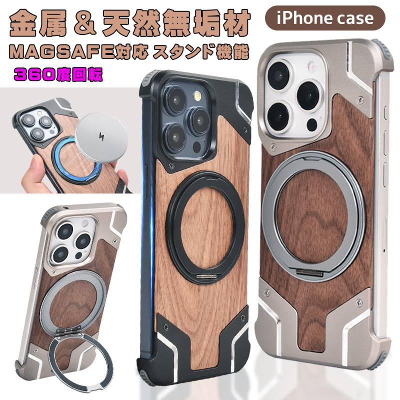 iPhone16ケース マグセーフ 16Pro 16Promax iPhone15Pro Magsafe対応 15 15Promax iPhone14 ケース リング付き 14Promax iPhone13 おしゃれ iPhone13Pro 13Promax ケース ワイヤレス充電 スタンド 上品